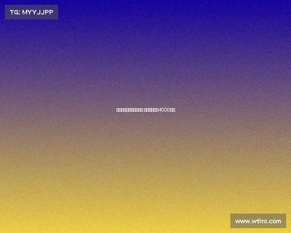 麦卡蒂成为热刺引援重点 曼城标价接近4000万镑