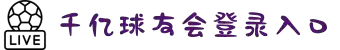 qy千亿-千亿(国际)唯一官方网站